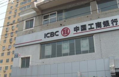 工商银行马甸支行